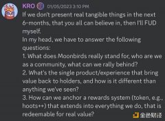 TokenPocket官方网址|创始人亲诉：让人心灰意冷的 Moonbirds 今年都干了什么 ？